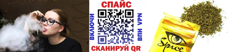 shop официальный сайт  Сосногорск  Бутират вода 