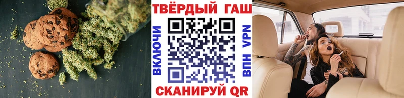 Еда ТГК конопля  МЕГА вход  Сосногорск 