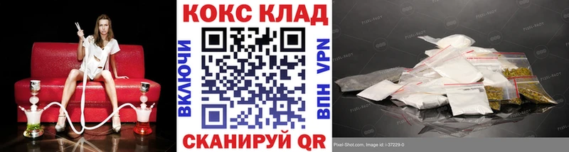 купить  цена  Сосногорск  Кокаин FishScale 