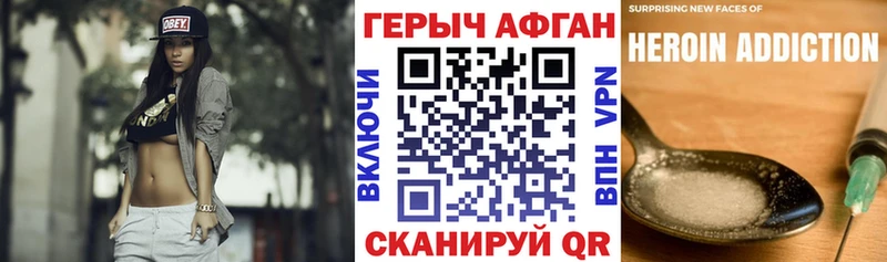 что такое   shop состав  Героин VHQ  Сосногорск 