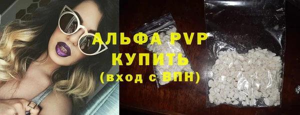 меф Зеленокумск