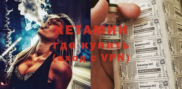 ECSTASY Заволжск