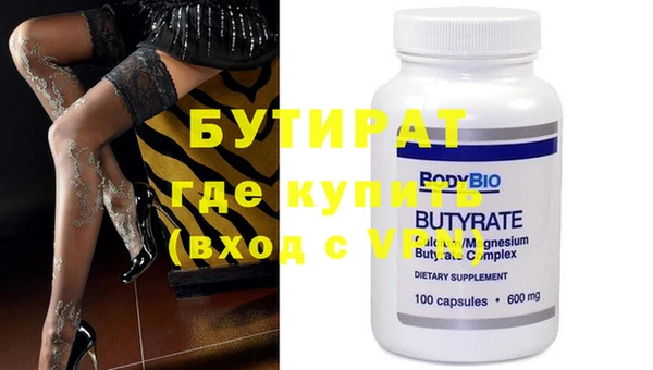 ECSTASY Заволжск