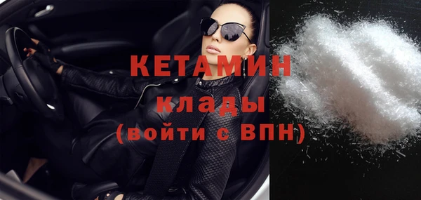 ECSTASY Заволжск