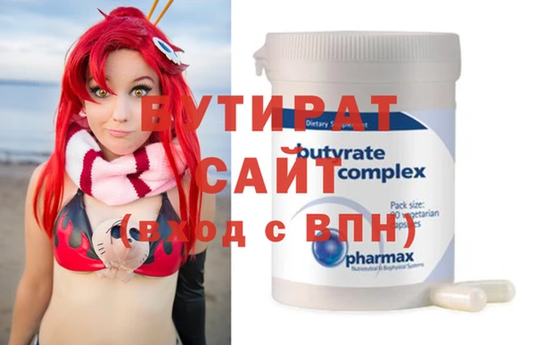 прущая мука Заволжье