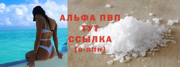 меф Зеленокумск