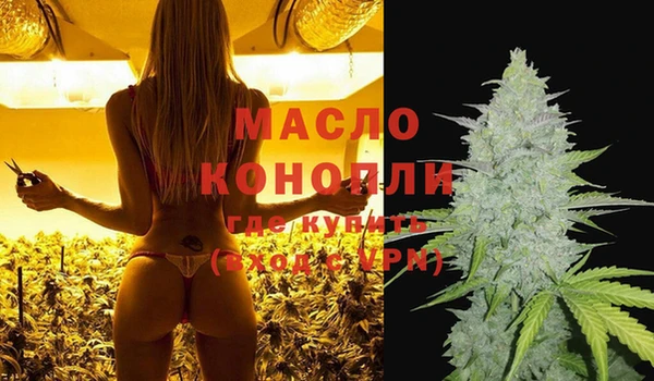 экстази Зерноград