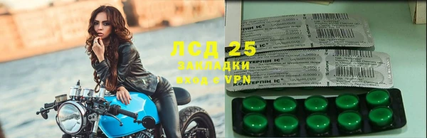 экстази Зерноград