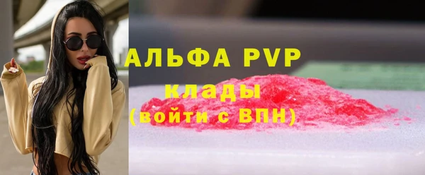 спайс Заводоуковск