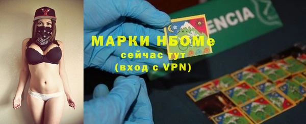 спайс Заводоуковск