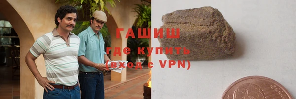 спайс Заводоуковск