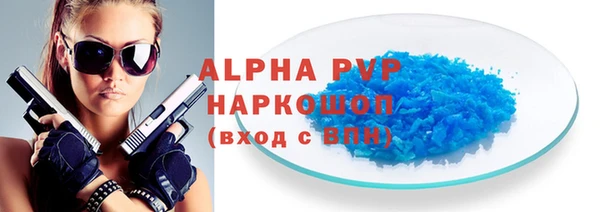 экстази Зерноград