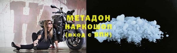 бошки Зеленодольск