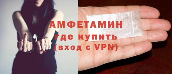 меф Зеленокумск