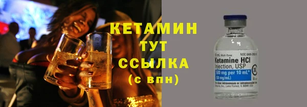 ECSTASY Заволжск