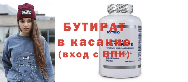 экстази Зерноград