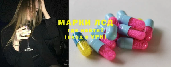 экстази Зерноград