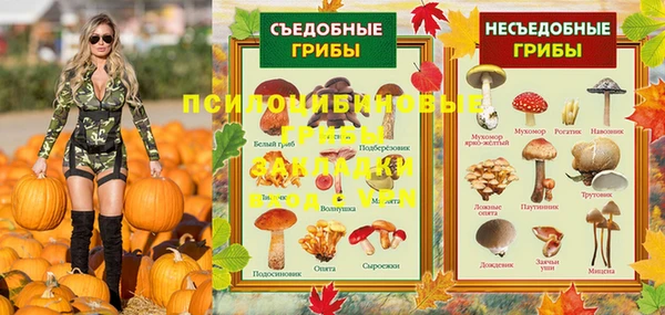 прущая мука Заволжье