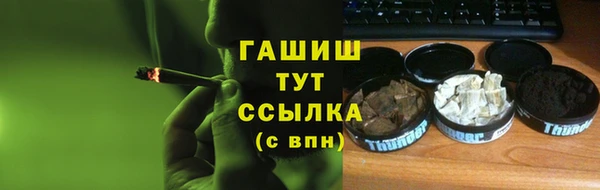 меф Зеленокумск