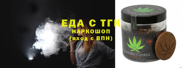прущая мука Заволжье