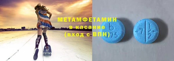 меф Зеленокумск