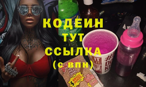 меф Зеленокумск