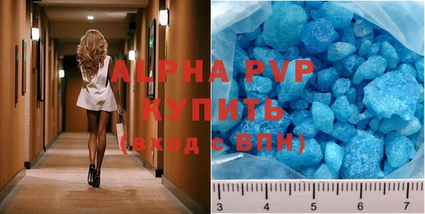 ECSTASY Заволжск