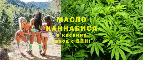 спайс Заводоуковск