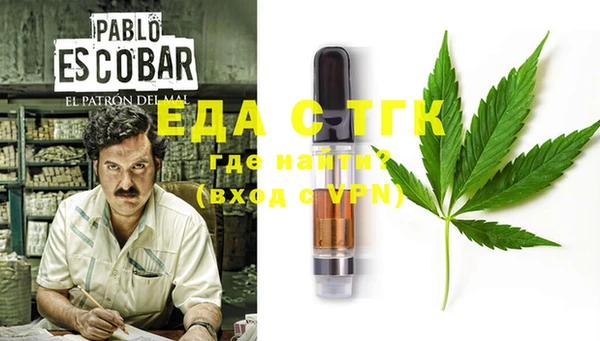 прущая мука Заволжье