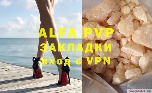 экстази Зерноград