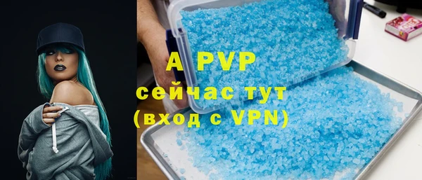 спайс Заводоуковск