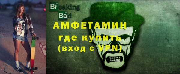 спайс Заводоуковск