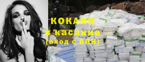 ECSTASY Заволжск