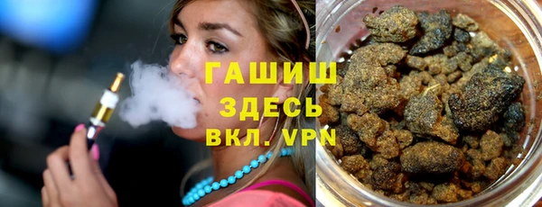 бошки Зеленодольск