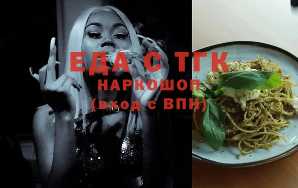 прущая мука Заволжье