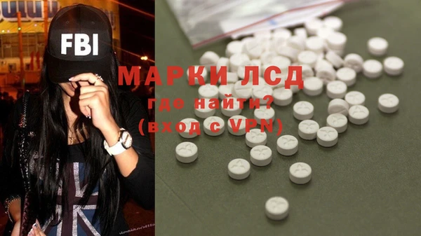 ECSTASY Заволжск