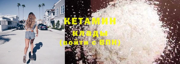 ECSTASY Заволжск