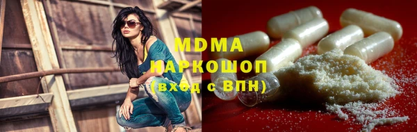 прущая мука Заволжье