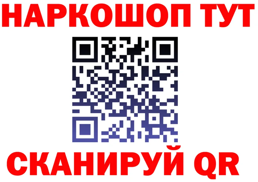 МЯУ-МЯУ VHQ сайт shop mega Сосногорск