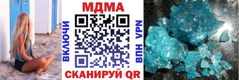 omg tor  дарнет шоп  Сосногорск  МДМА молли 