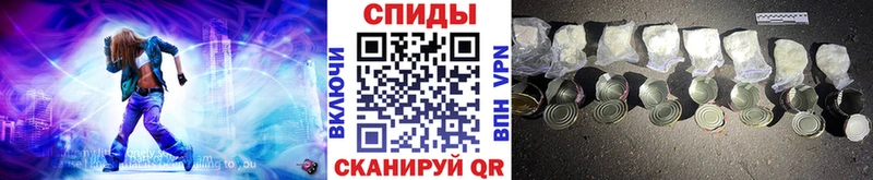 даркнет официальный сайт что такое Сосногорск Метамфетамин кристалл