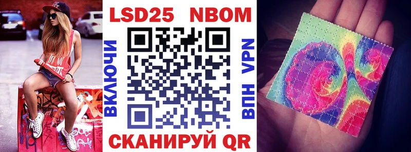ссылка на мегу как зайти Сосногорск Марки NBOMe 1,5мг