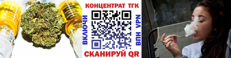 ТГК гашишное масло Сосногорск